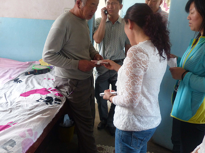 藍牙公司捐助妤心一萬元人民幣 藍牙公司捐助妤心一萬元人民幣